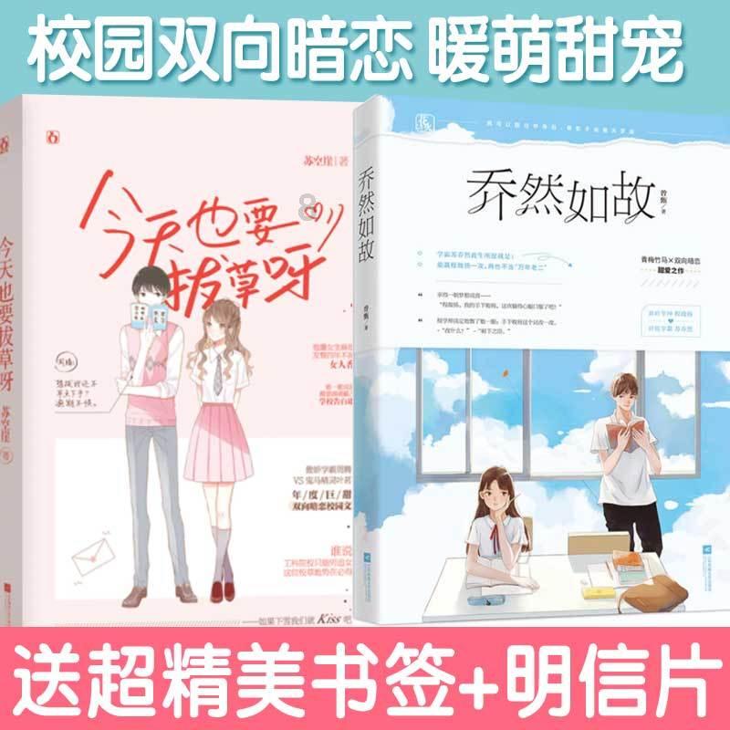茂密丛林逃生