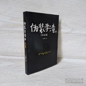 《幻兽帕鲁》玉藻狐捕捉位置介绍