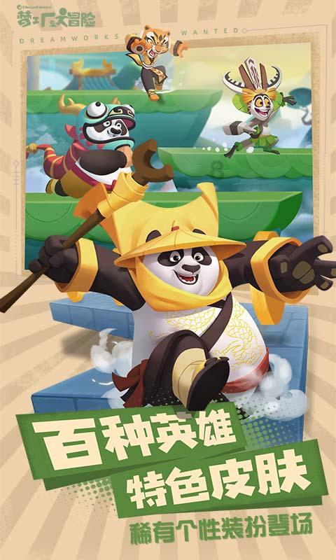 逃离拇指山地