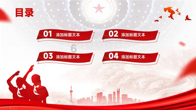 救援达尔马提亚狗